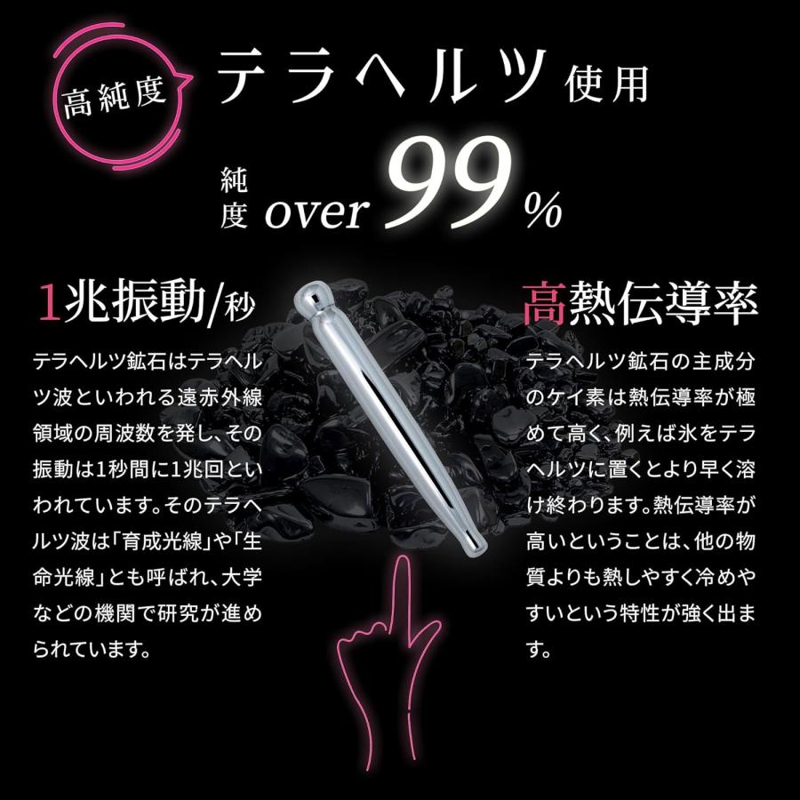 テラヘルツ マッサージ棒 ツボ押し フェイス 小顔 顔やせ 指圧 足つぼ つぼ押し ポインター 長さ約130mm DANNY LIB | ブランド登録なし | 03