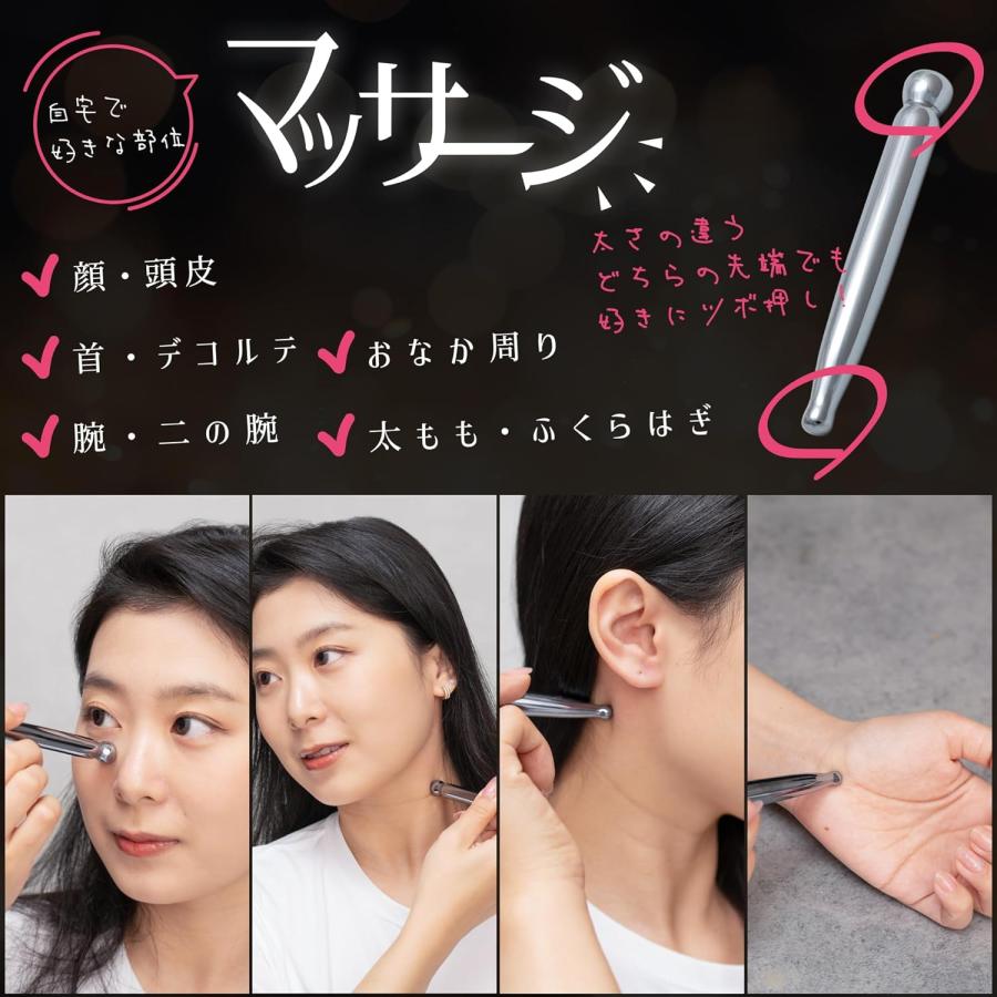 テラヘルツ マッサージ棒 ツボ押し フェイス 小顔 顔やせ 指圧 足つぼ つぼ押し ポインター 長さ約130mm DANNY LIB | ブランド登録なし | 04