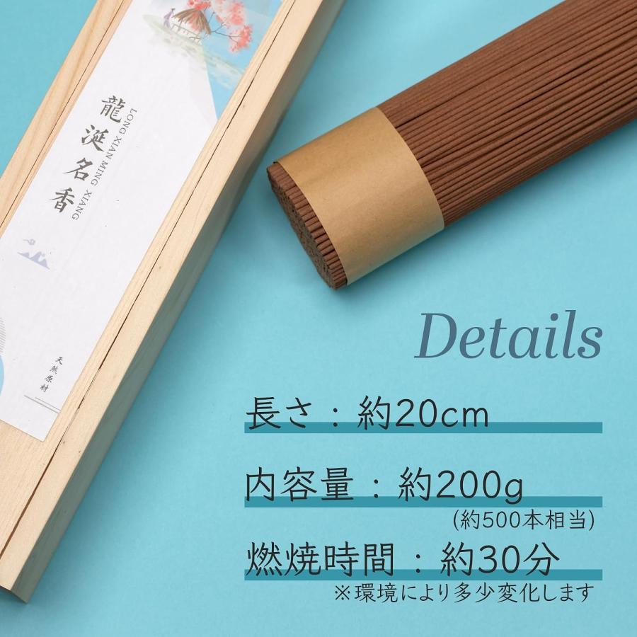 龍涎名香 お香 お線香 約200g 約500本 龍涎香 大容量 すっきり 甘い アラビアの香り インセンススティック DANNY LIB | ブランド登録なし | 04