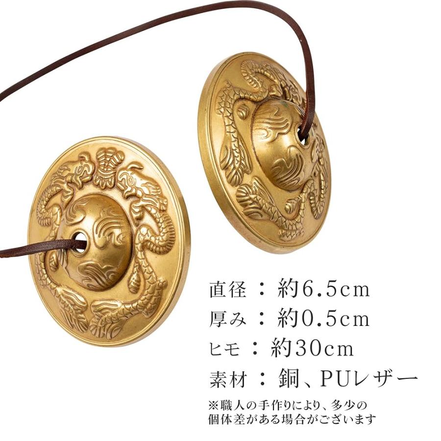 ティンシャベル ティンシャ プレミアム 浄化用 チベット密教法具 手作り 銅 古美術工芸 チベタンベル ヨガ 瞑想 音色 シンバル 八宝吉祥図 八宝 DANNY LIB | ブランド登録なし | 05