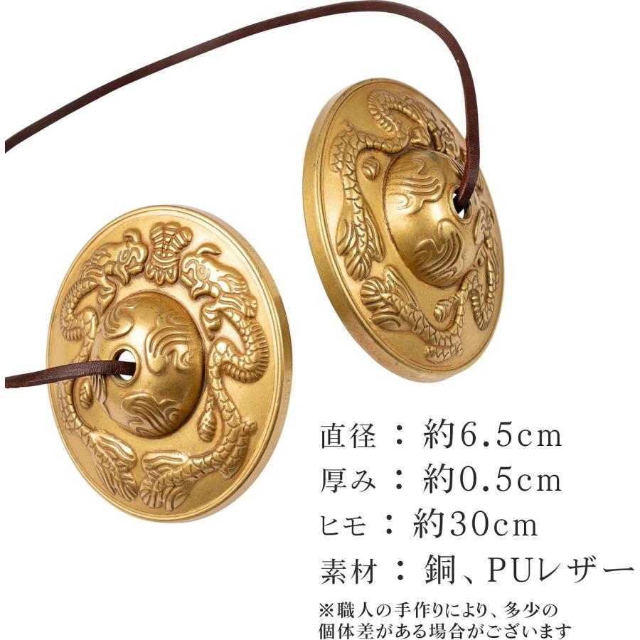 ティンシャベル ティンシャ プレミアム 浄化用 チベット密教法具 手作り 銅 古美術工芸 チベタンベル ヨガ 瞑想 音色 シンバル 八宝吉祥図 八宝 DANNY LIB | ブランド登録なし | 06