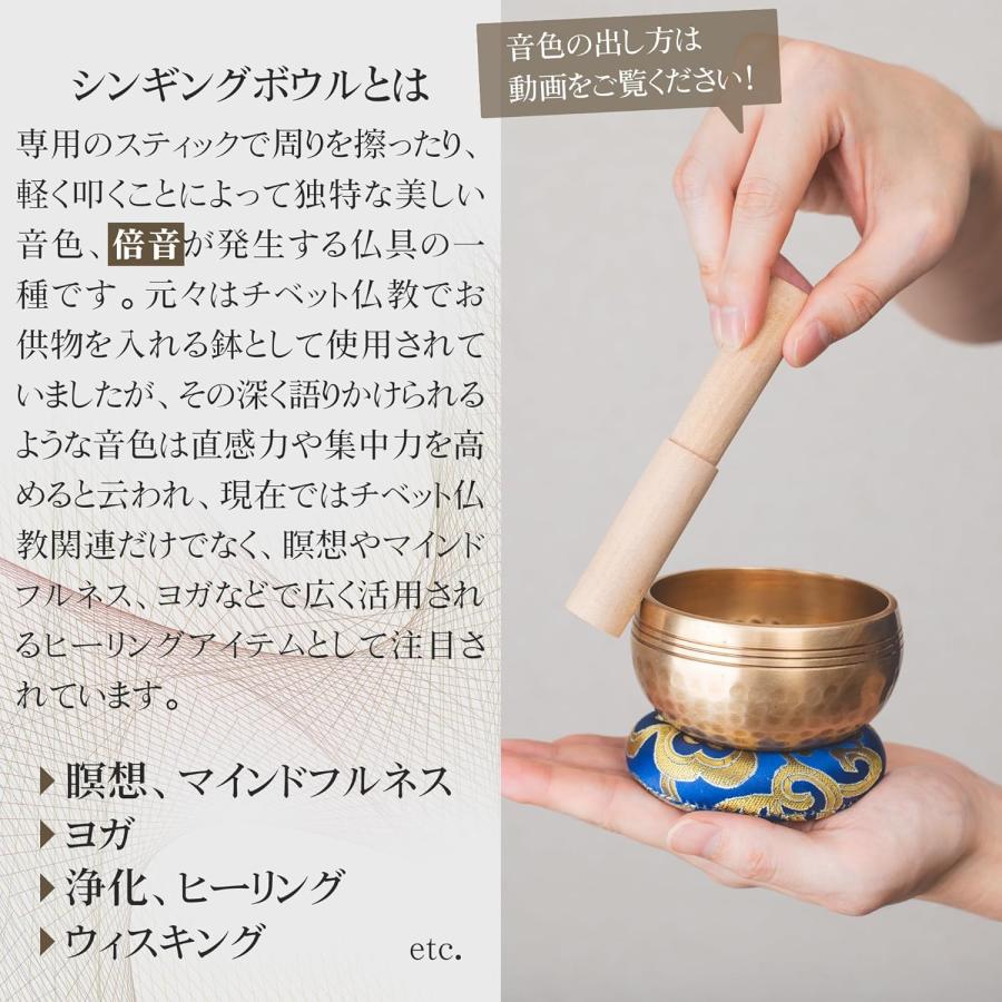 シンギングボウル シンギングボール 浄化用 リン ヨガ 瞑想 倍音 シンギングボウル シンギングボール 浄化用 リン ヨガ 瞑想 倍音