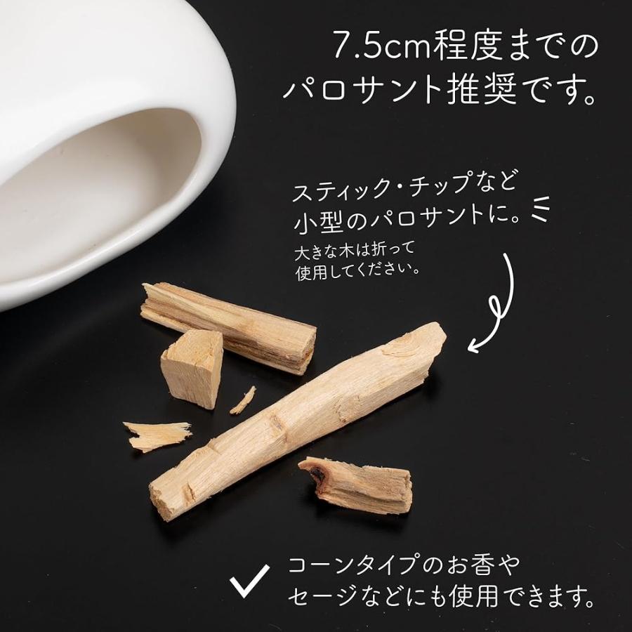 パロサント 受け皿 陶器 暖炉型 香炉 インセンスバーナー コーンお香