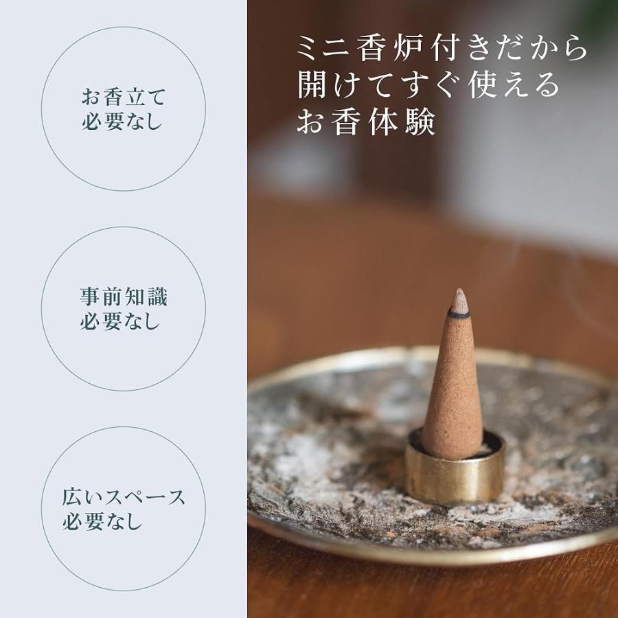 ホワイトセージ コーン お香 浄化 お香立て付き 線香 お線香 香炉セット インセンス スマッシング ヒーリング アロマ リラックス DANNY LIB | ブランド登録なし | 04