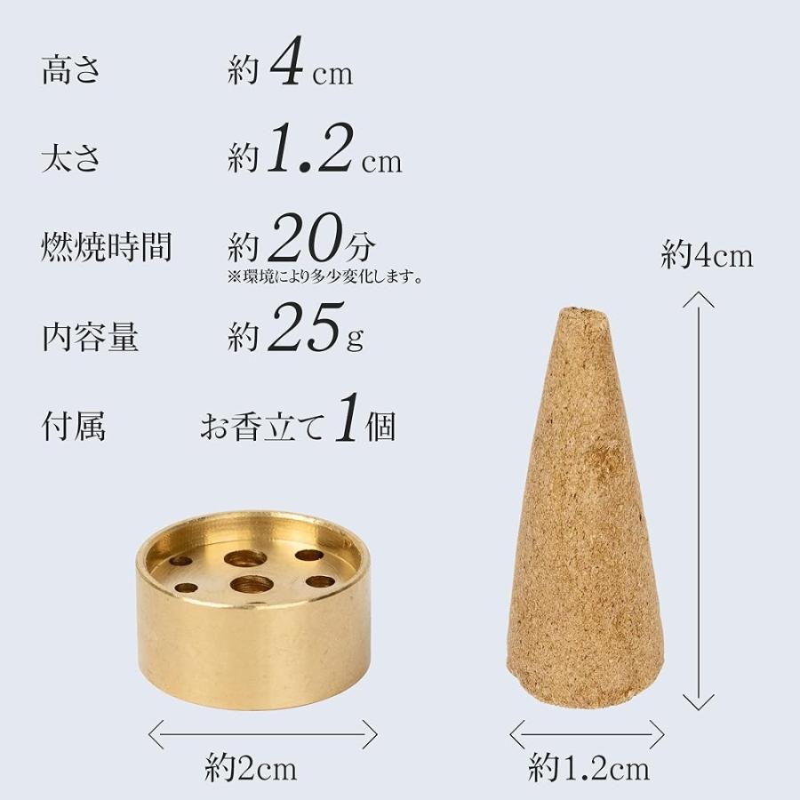 ホワイトセージ コーン お香 浄化 お香立て付き 線香 お線香 香炉セット インセンス スマッシング ヒーリング アロマ リラックス DANNY LIB | ブランド登録なし | 05