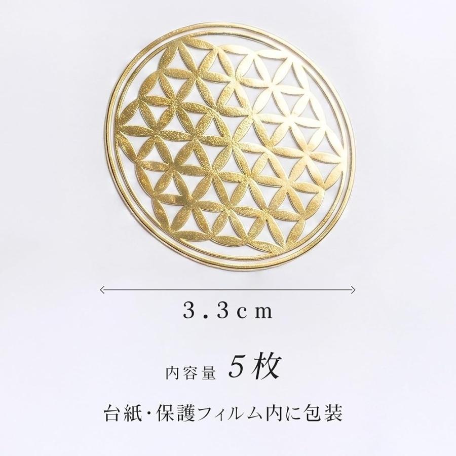 フラワーオブライフ シール ステッカー 5枚セット エナジーシール 神聖幾何学模様 浄化 ヒーリンググッズ 縁起物 お守り DANNY LIB |  | 04