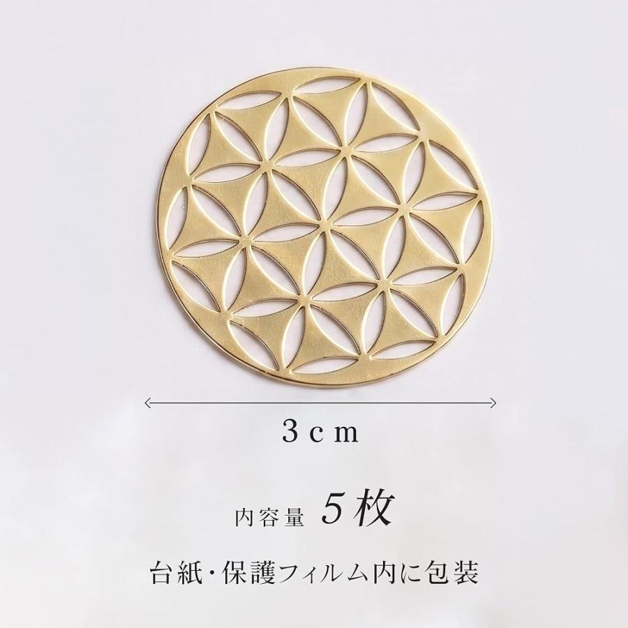 フラワーオブライフ シール ステッカー 5枚セット 小さめ エナジーシール 神聖幾何学模様 浄化 縁起物 お守り Bタイプ DANNY LIB |  | 04