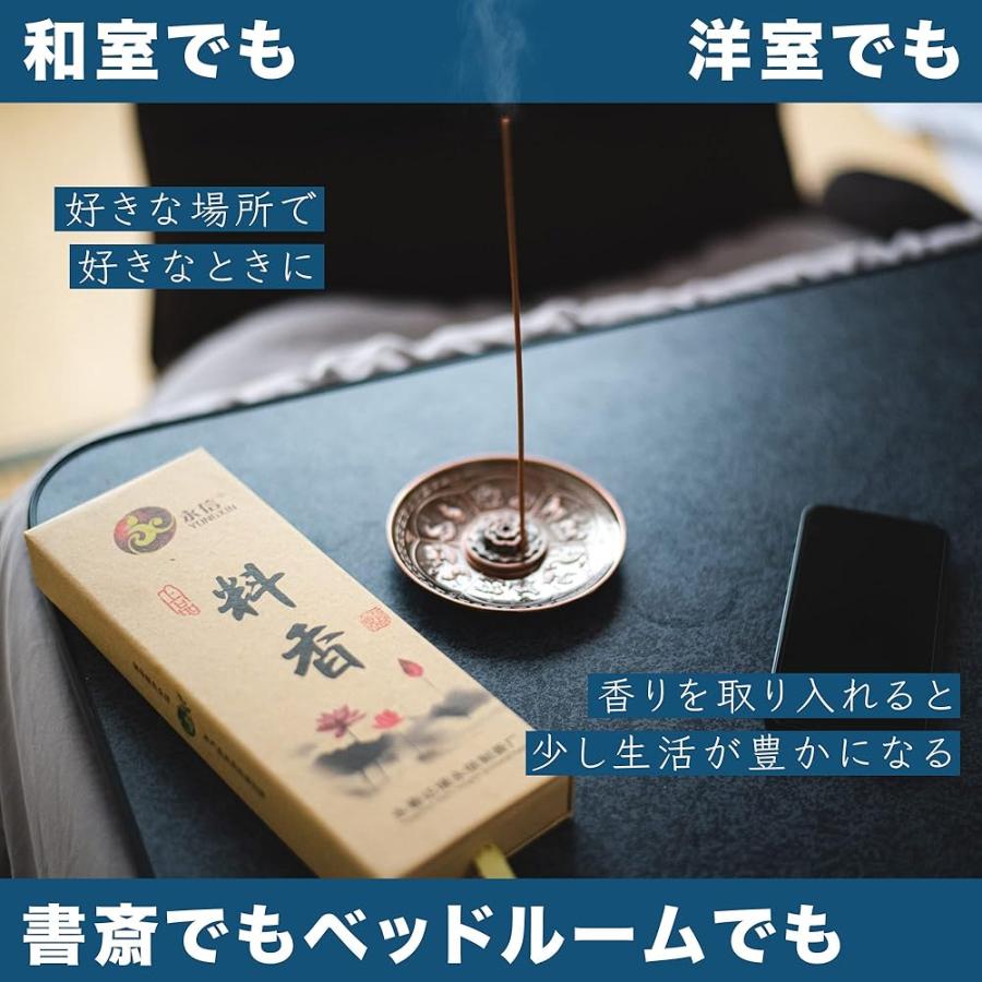 奇楠香 伽羅 お香 線香 キャラ きなん 浄化用 高級 インセンス
