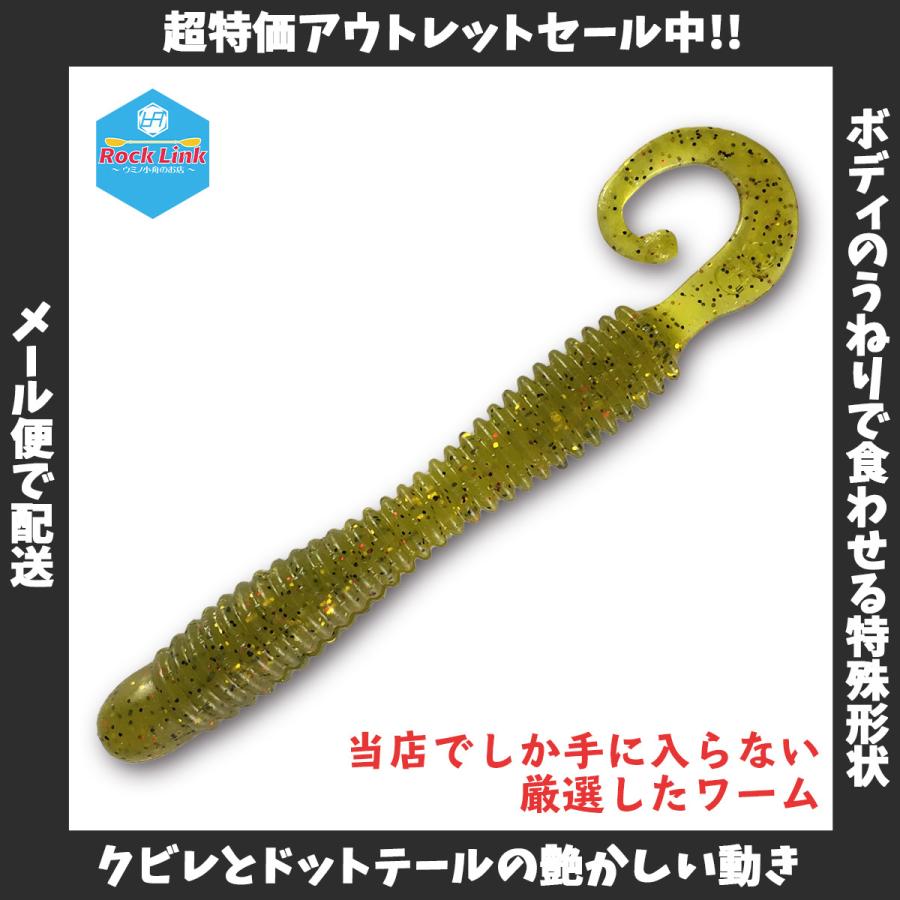 メール便可 ロックリンク アクティブスラッグ 4インチ 6本入 ナチュラルウィード Active Slug 4inch ロックフィッシュ グラブ カーリーテール ワーム Activeslug40 01 ロックリンク ヤフー店 通販 Yahoo ショッピング