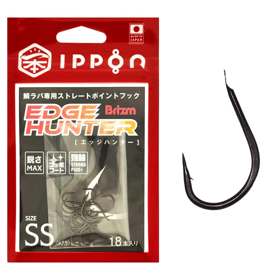 メール便可/ Brizm (ブリズム) EZフック エッジハンター 通常パック 3S