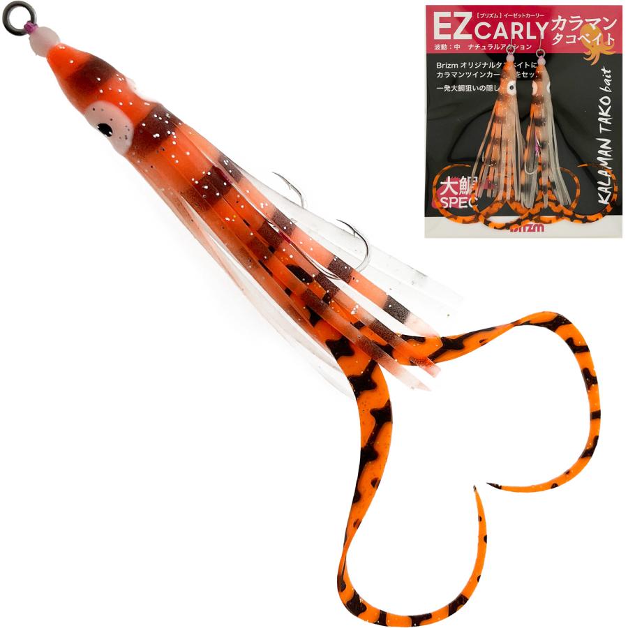 掛け枠　２本　タコベイト　枝針１２本 掛け枠 2本 タコベイト 枝針12本 613b0KnIEPL._UF350