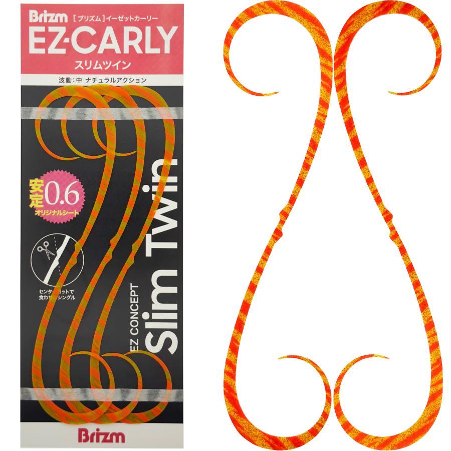 メール便可/ Brizm (ブリズム) EZカーリー スリムツイン 3本 タイラバ