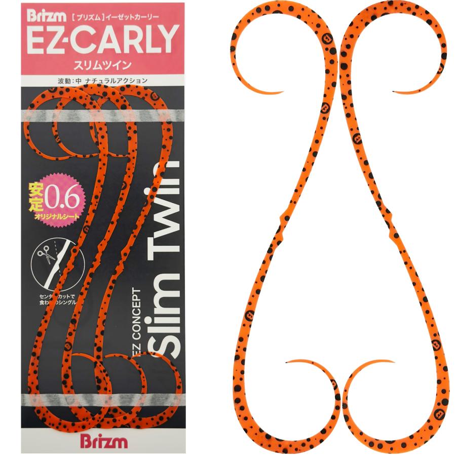 メール便可/ Brizm (ブリズム) EZカーリー スリムツイン 3本 タイラバ