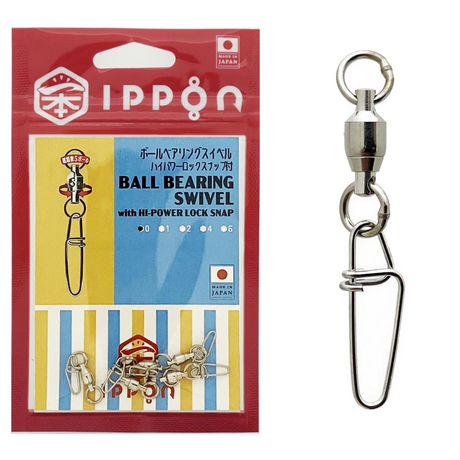 メール便可/ IPPON (一本) ボールベアリングスイベル ハイパワーロック