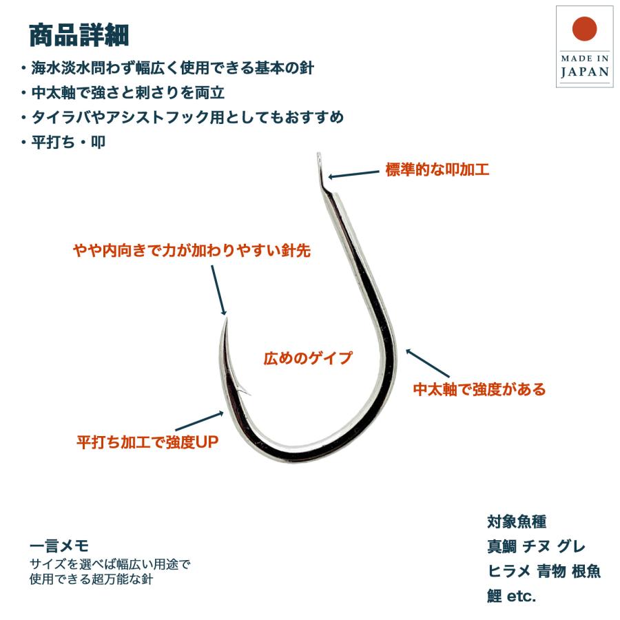 メール便可/ IPPON (一本) 伊勢尼 サビナスコート 6号/46本入〜16号/20