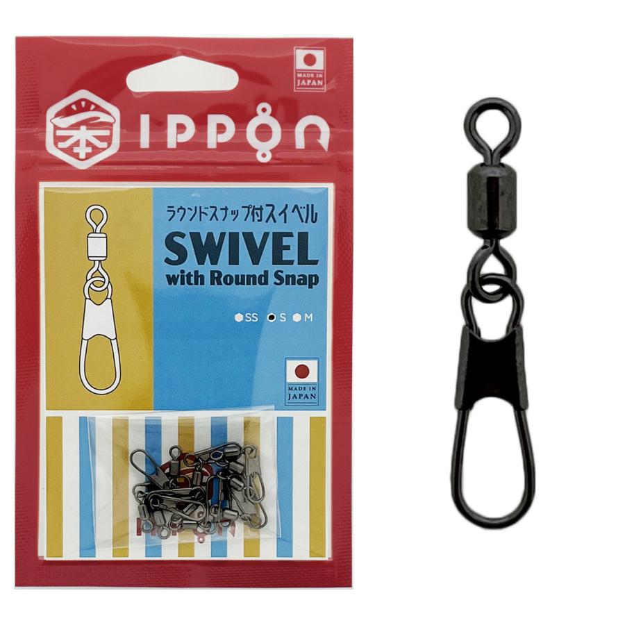 メール便可/ IPPON (一本) ラウンドスナップ付スイベル SSサイズ/10個