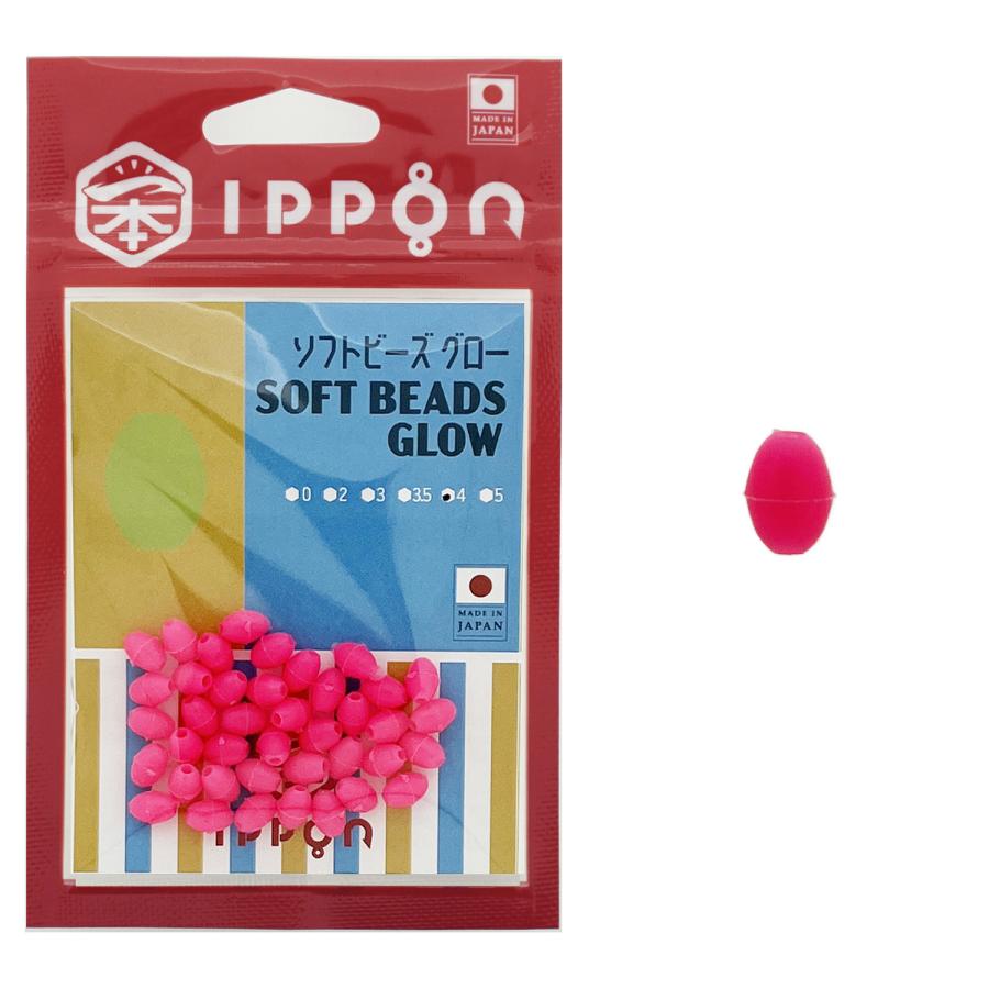 メール便可/ IPPON (一本) ソフトビーズ グロー 日本製 しもり玉 夜光