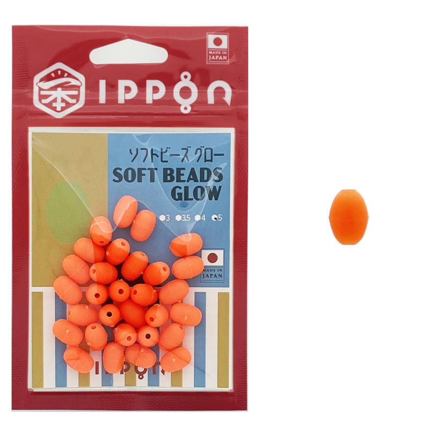 メール便可/ IPPON (一本) ソフトビーズ グロー 日本製 しもり玉 夜光