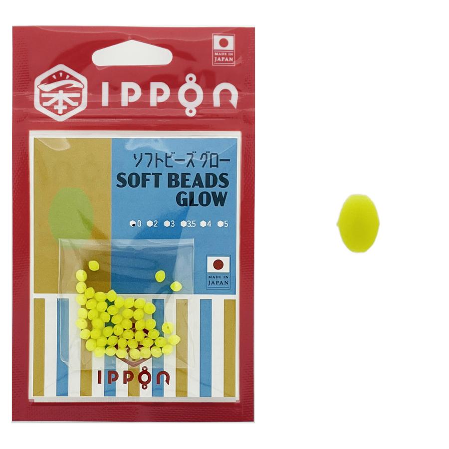 メール便可/ IPPON (一本) ソフトビーズ グロー 日本製 しもり玉 夜光