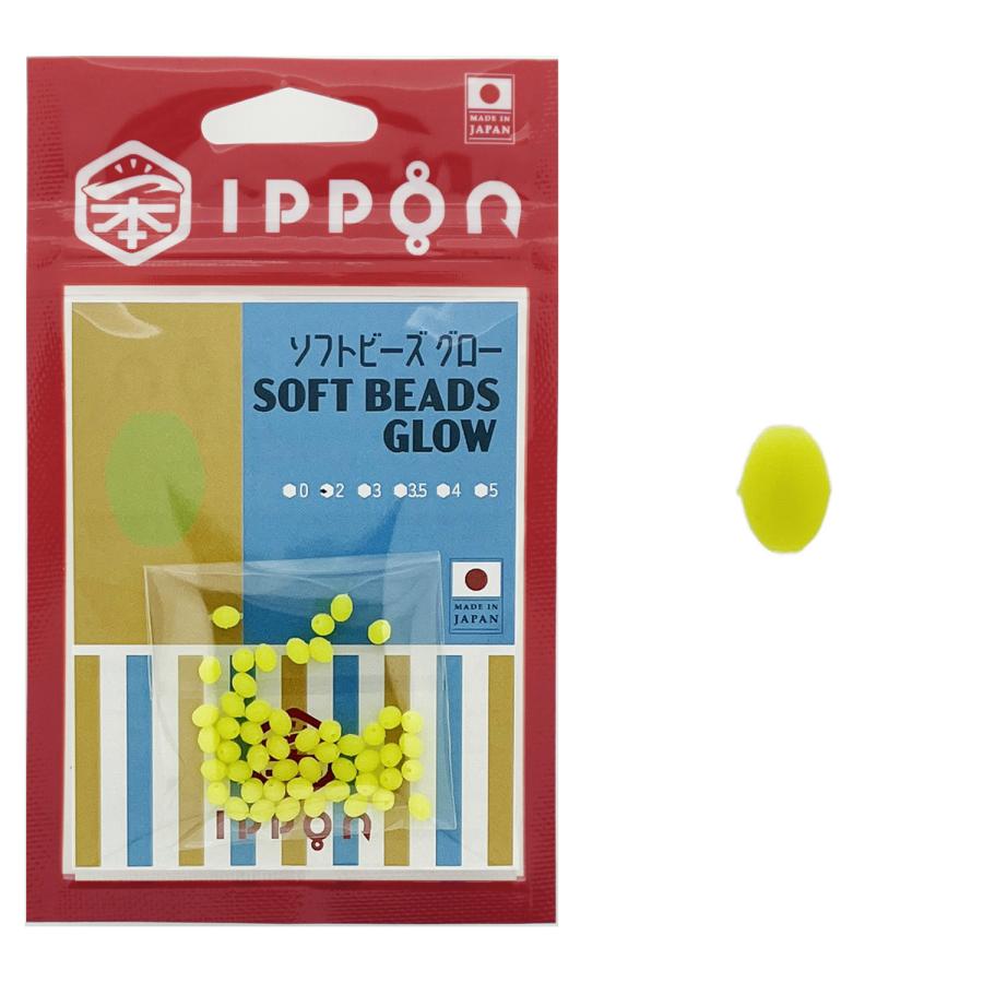 メール便可/ IPPON (一本) ソフトビーズ グロー 日本製 しもり玉 夜光