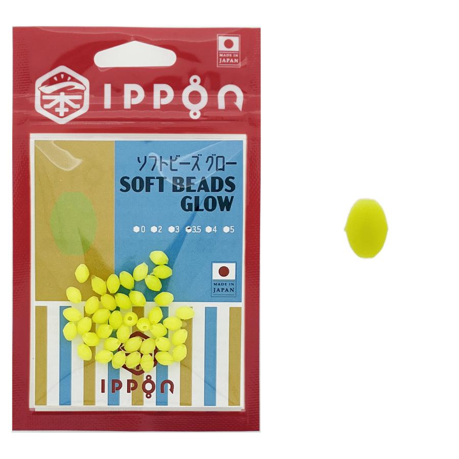 メール便可/ IPPON (一本) ソフトビーズ グロー 日本製 しもり玉 夜光