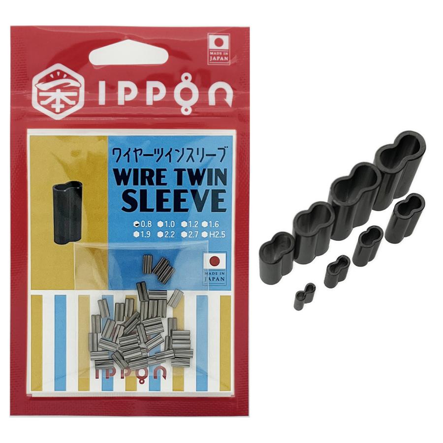 メール便可/ IPPON (一本) ワイヤーツインスリーブ 日本製 圧着 ペンチ