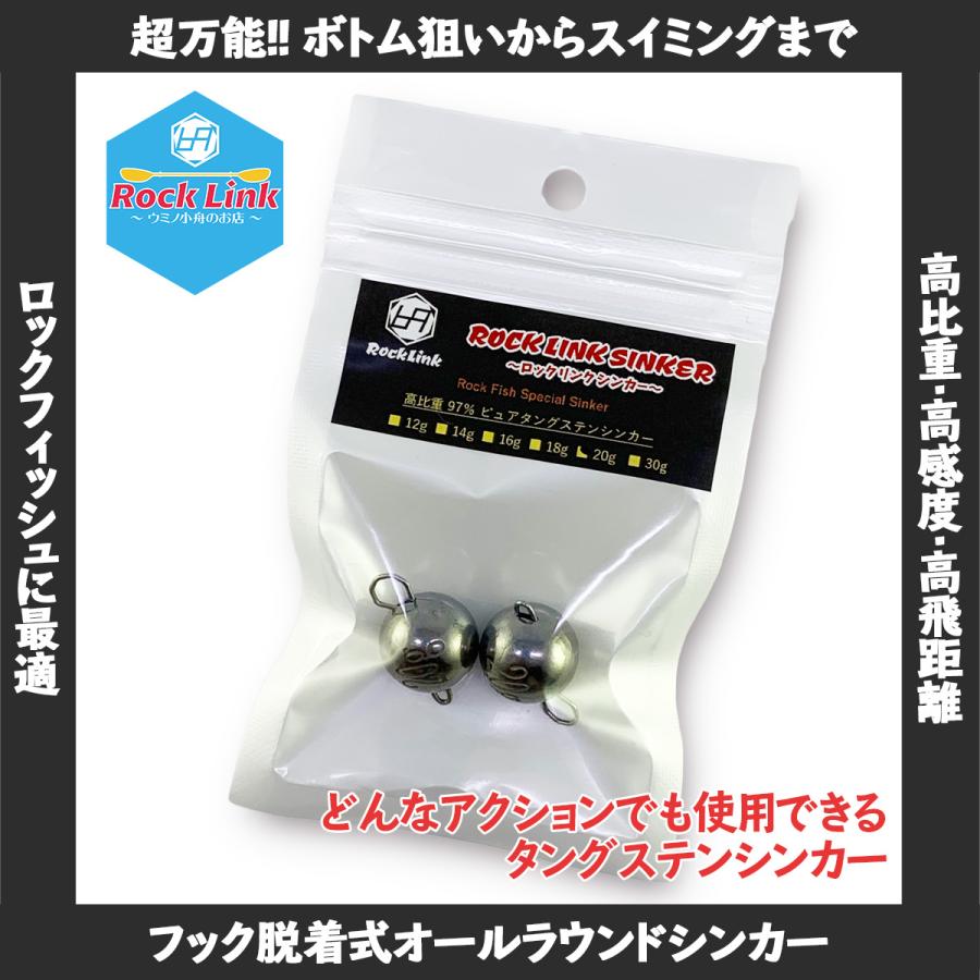 メール便可 ロックリンクシンカー g タングステン 2個入 Rock Link Sinkerg ロックリンク ヤフー店 通販 Yahoo ショッピング