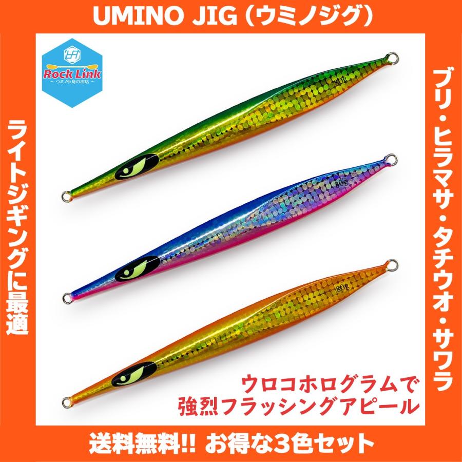 スロージギング メダルジグ、バッグ、フックセット 180g〜380g スロージギング メダルジグ、バッグ、フックセット 180g〜380g