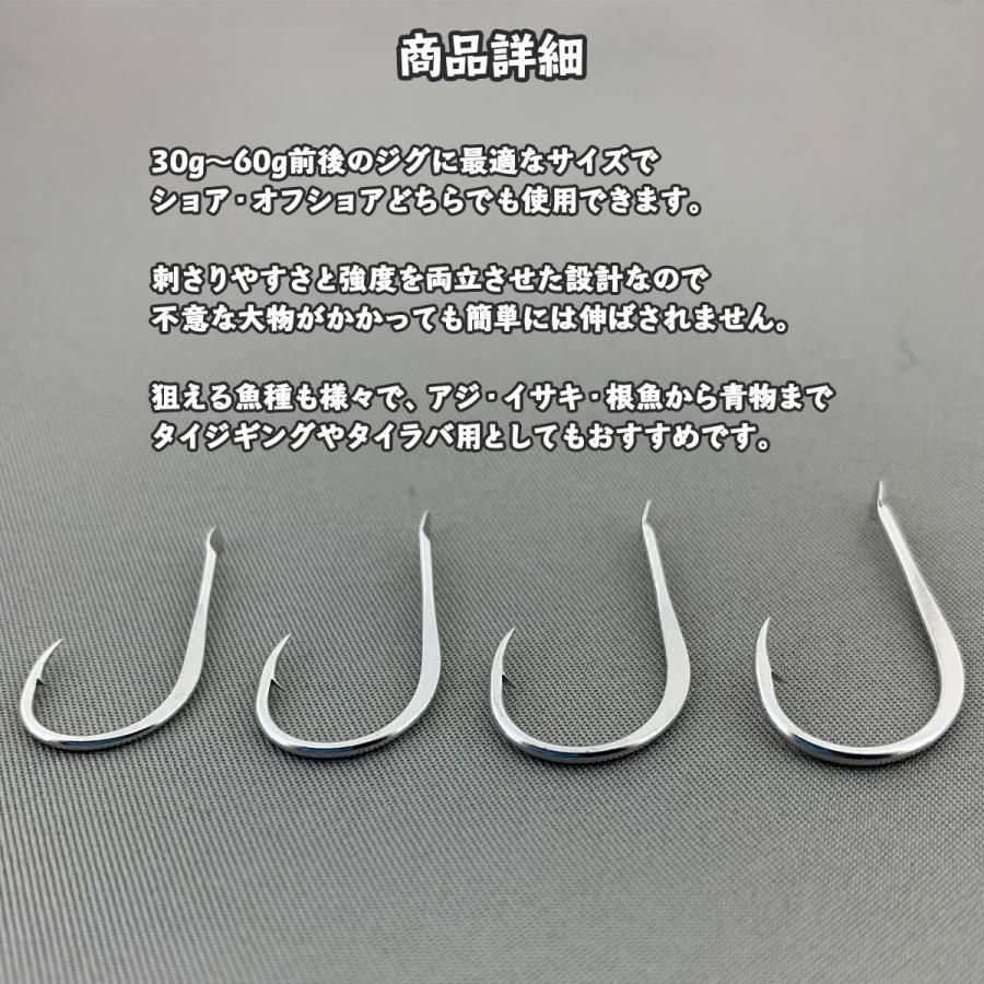 最大59 Offクーポン メール便可 Umino ウミノ キラメキフック Sサイズ Llサイズ 徳用 Slj スーパーライトジギング バラ針 アシスト フック 自作 Aynaelda Com