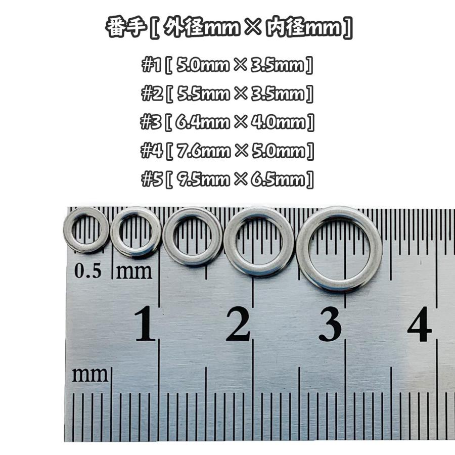 /メール便可/ UMINO（ウミノ）ソリッドリング 徳用パック #1~#5 SUS304 抜き打ち加工 ステンレス 高強度｜rockfish-link｜08