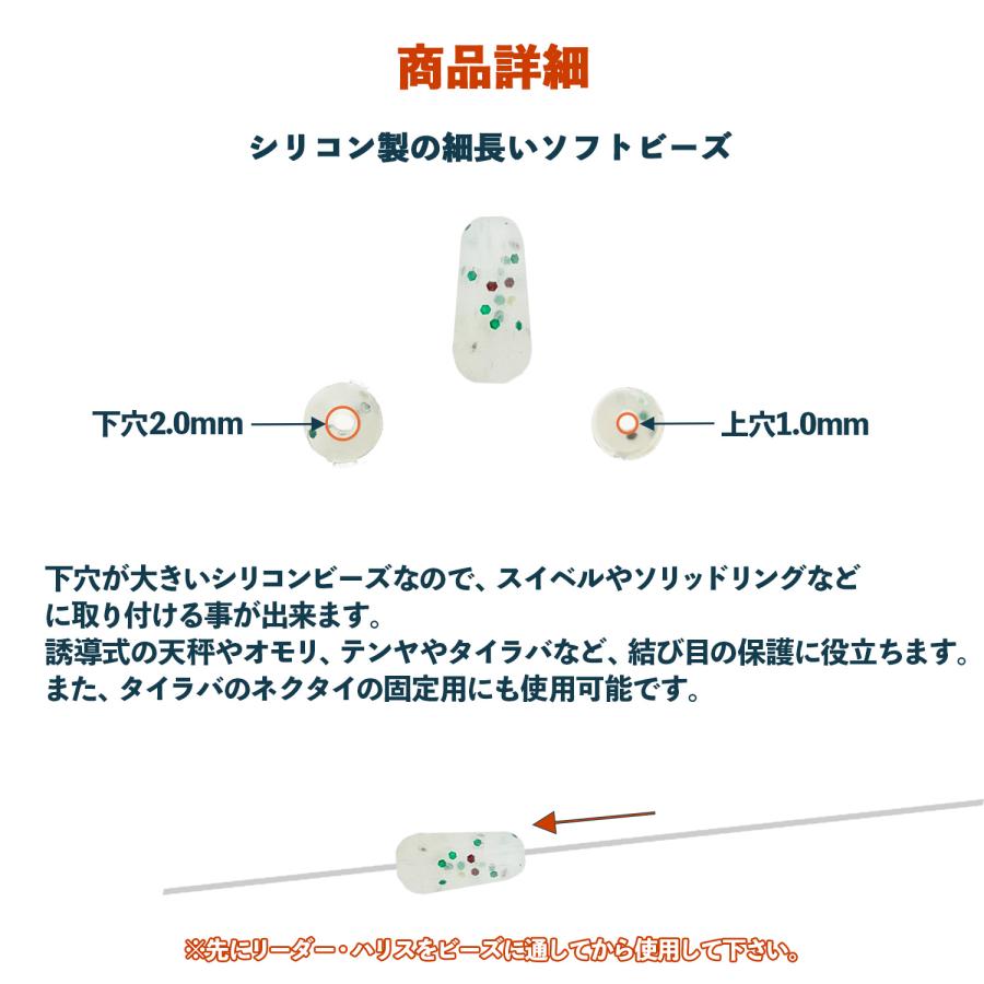 メール便可/ UMINO (ウミノ) タイラバ 替えフック 2本針 4セット入