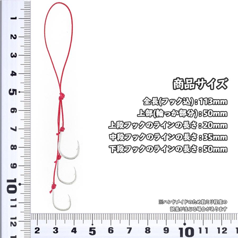 メール便可/ UMINO (ウミノ) タイラバ サビナスフック 3本針 5セット入