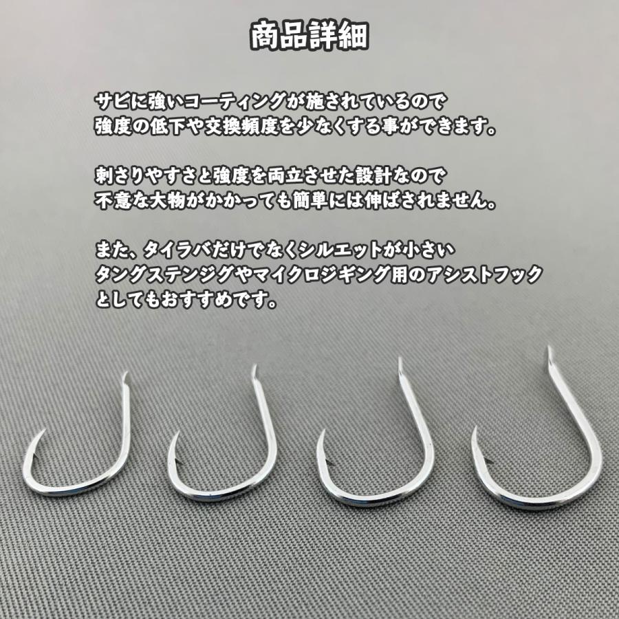 25 釣り針 アクセサリー 自作 ただかわいいフィス
