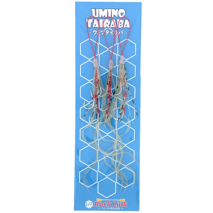 メール便可 Umino ウミノ タイラバ ビビ 微波動ネクタイ 極細ツインカーリー 3本フック 3セット入 仕掛け 替えユニット フック スペア ラバー 鯛ラバ Umino Tairaba Kr 3hook ロックリンク ヤフー店 通販 Yahoo ショッピング