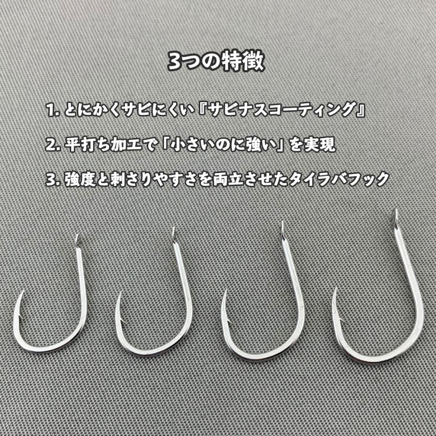 メール便可 Umino ウミノ タイラバ ビビ 微波動ネクタイ 極細ツインカーリー 3本フック 3セット入 仕掛け 替えユニット フック スペア ラバー 鯛ラバ Umino Tairaba Kr 3hook ロックリンク ヤフー店 通販 Yahoo ショッピング
