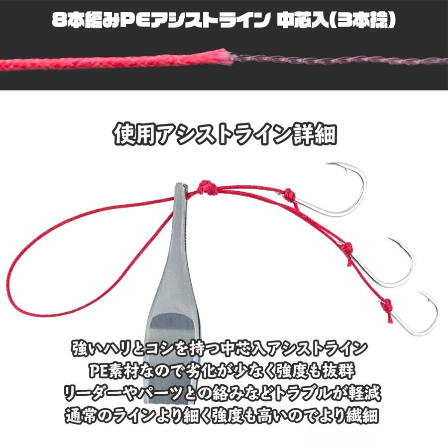 /メール便可/ UMINO (ウミノ) タイラバ ビビ 微波動ネクタイ 極細アシメツインカーリー 3本針 3セット入 仕掛け 替えユニット フック スペア ラバー 鯛ラバ｜rockfish-link｜16