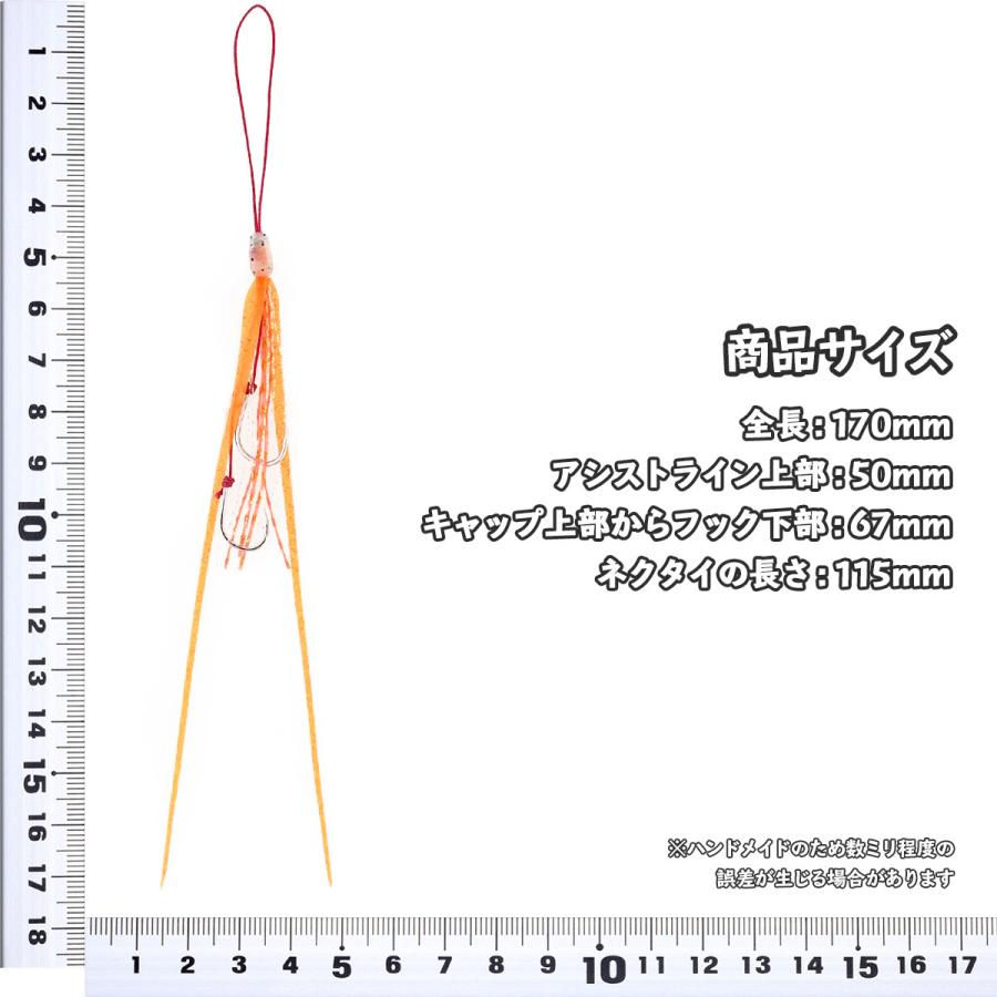 メール便可 Umino ウミノ タイラバ ビビ 微波動ネクタイ 超極細ツインストレート 3セット入 仕掛け 替えユニット フック スペア ラバー 鯛ラバ Umino Tairaba St 2hook ロックリンク ヤフー店 通販 Yahoo ショッピング
