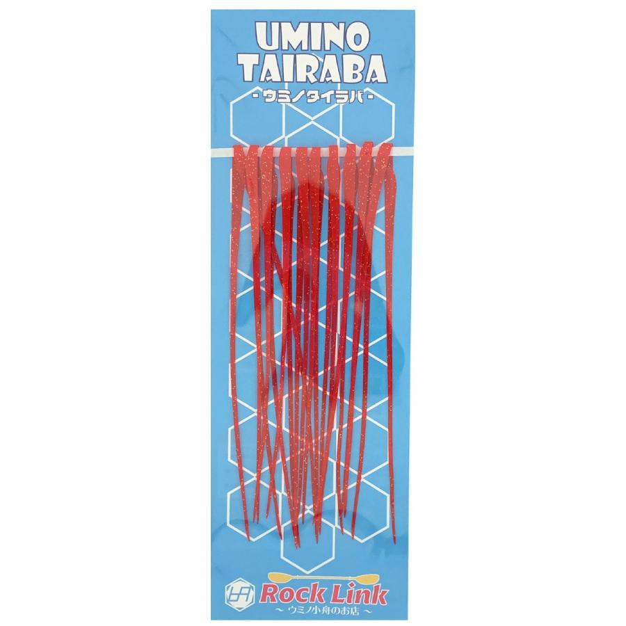 メール便可/ UMINO (ウミノ) タイラバ ビビ 微波動ネクタイ 超極細