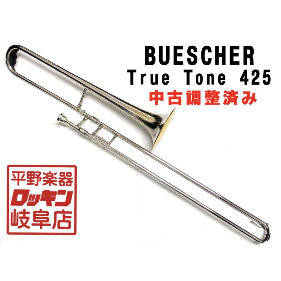 BUESCHER TrueTone 425 ビンテージ :rockin-87243:ロッキン岐阜店 - 通販 - Yahoo!ショッピング BUESCHER TrueTone 425 ビンテージ :rockin-87243:ロッキン岐阜店 - 通販 - Yahoo!ショッピング