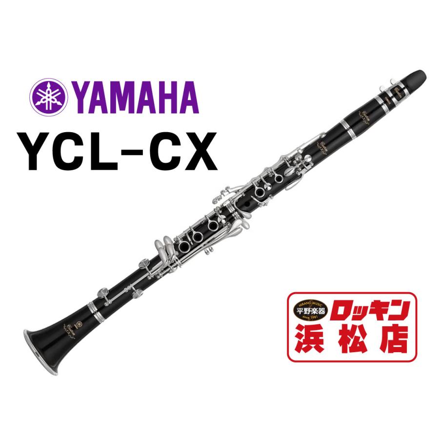 YAMAHA（ヤマハ） 新品 YAMAHA YCL-CX : ロッキン浜松店 - 通販