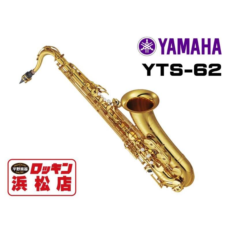 新品 YAMAHA YTS-62