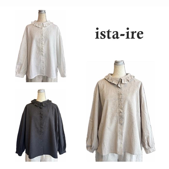 ista-ire イスタイーレ 綿麻サンドウォッシュ フリルカラーブラウス