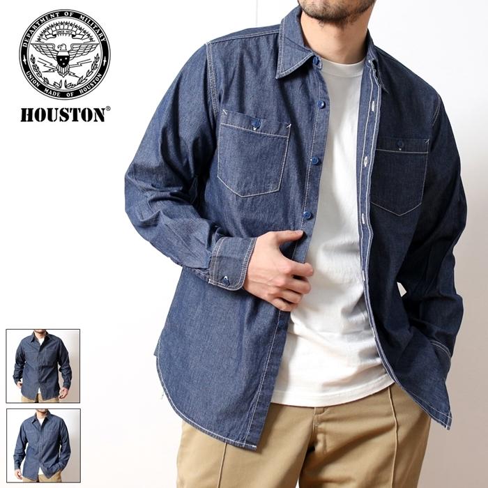 HOUSTON（ヒューストン） U.S.NAVY シャンブレーシャツ USAコットン