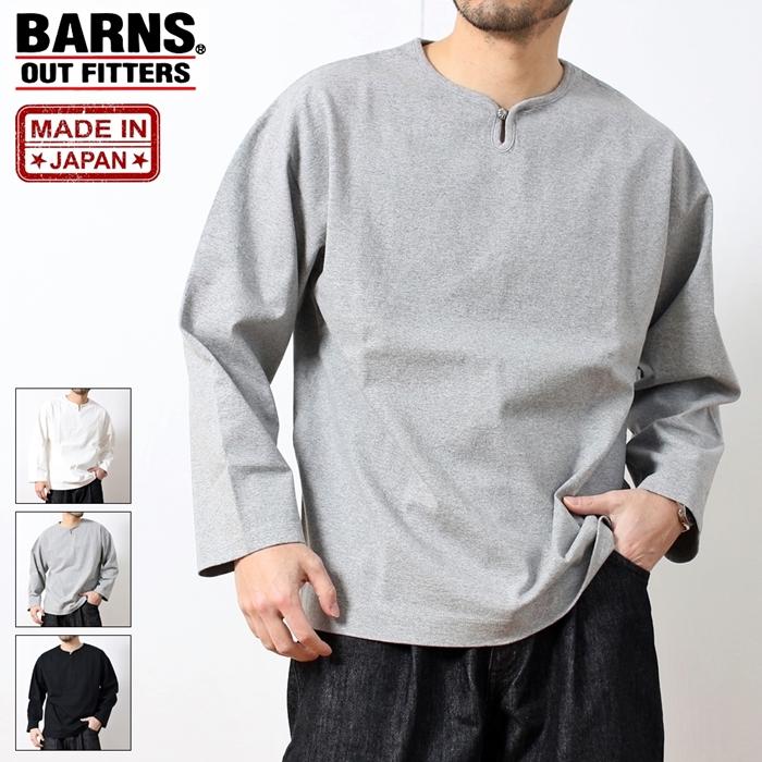 BARNS OUTFITTERS（バーンズ アウトフィッターズ） バーンズ ロンT 
