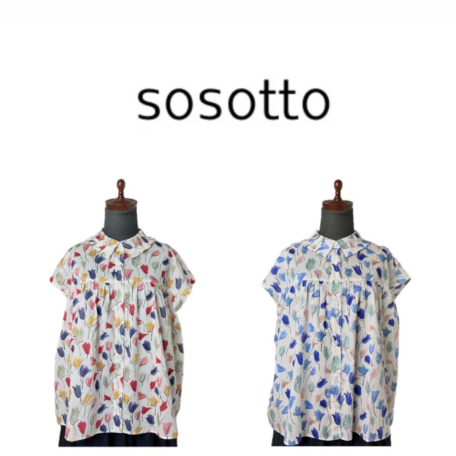 sosotto ソソット LIBERTYタナローン タック衿フレンチブラウス