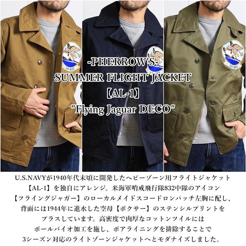 Pherrow's SALE セール フェローズ ジャケット PHERROW'S Pherrow's SALE セール フェローズ ジャケット PHERROW'S