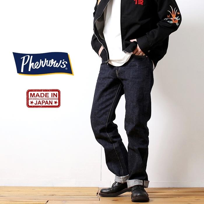 Pherrow's（フェローズ） ジーンズ デニムパンツ 421SW メンズ 男性用