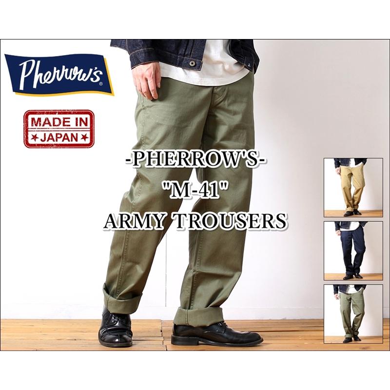 Pherrow's フェローズ チノパンツ M-41 U.S.ARMY アーミー Pherrow's フェローズ チノパンツ M-41 U.S.ARMY アーミー