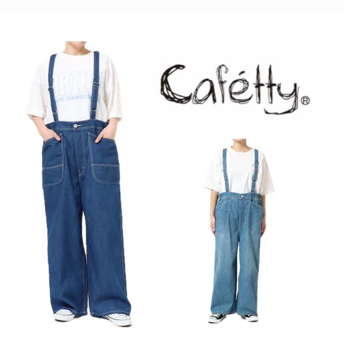 Cafetty（カフェッティ） ワークサロペット 体型カバー レディース 40
