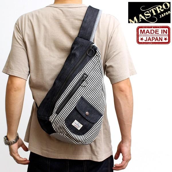 マストロ MASTRO 山陽ハイクリーナー ティアドロップバッグ ボディバッグ デニムバッグ トライアングルバッグ リジッド デニム ヒッコリー 日本製 (43-mb19068)